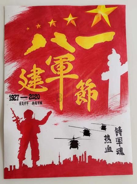 救援萌老虎