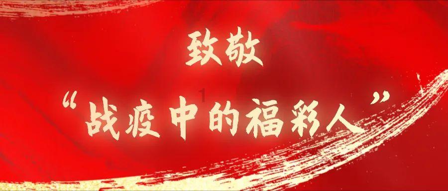 无可救药