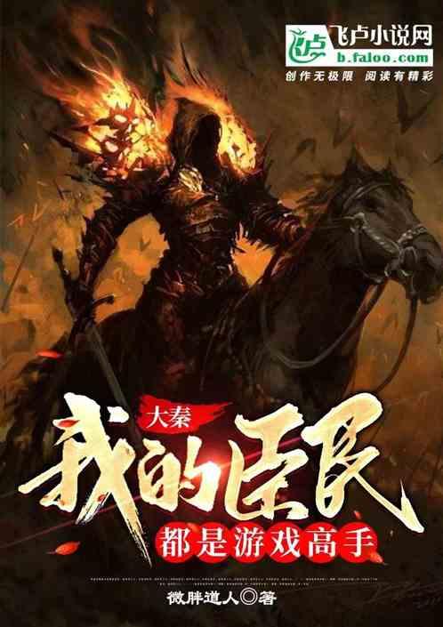 救援采蜜人